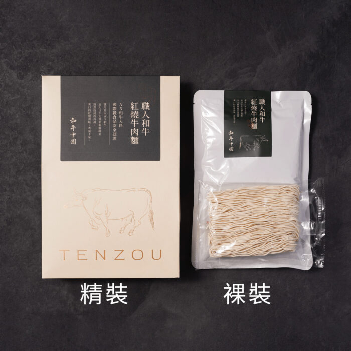職人和牛紅燒牛肉麵：圖片 4