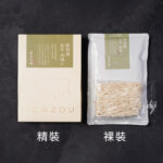 關西風和牛肉吸湯：圖片 2