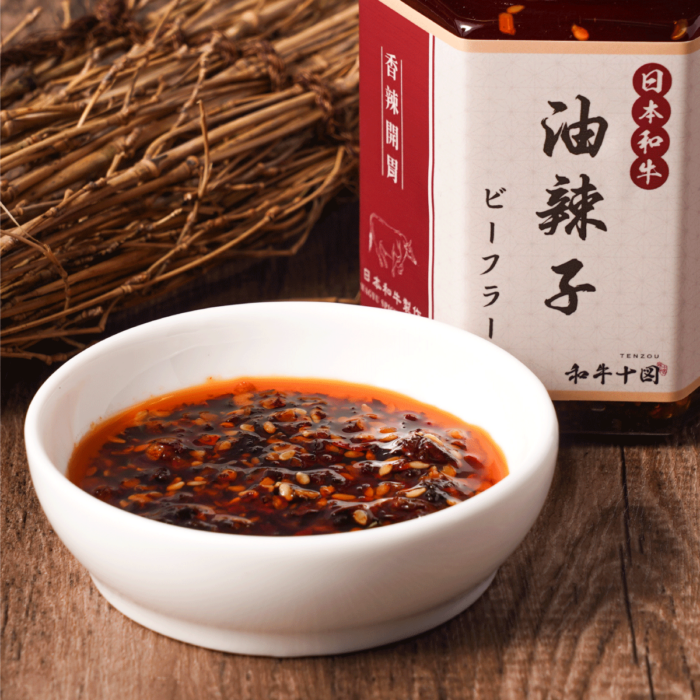 和牛油辣子：圖片 1