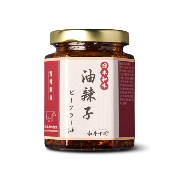 和牛油辣子：圖片 4