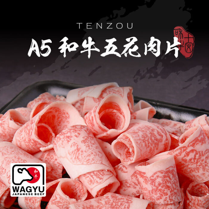 82eb33341db40f81cb2485f927271b9c 【日本A5和牛】五花肉片:圖片 1